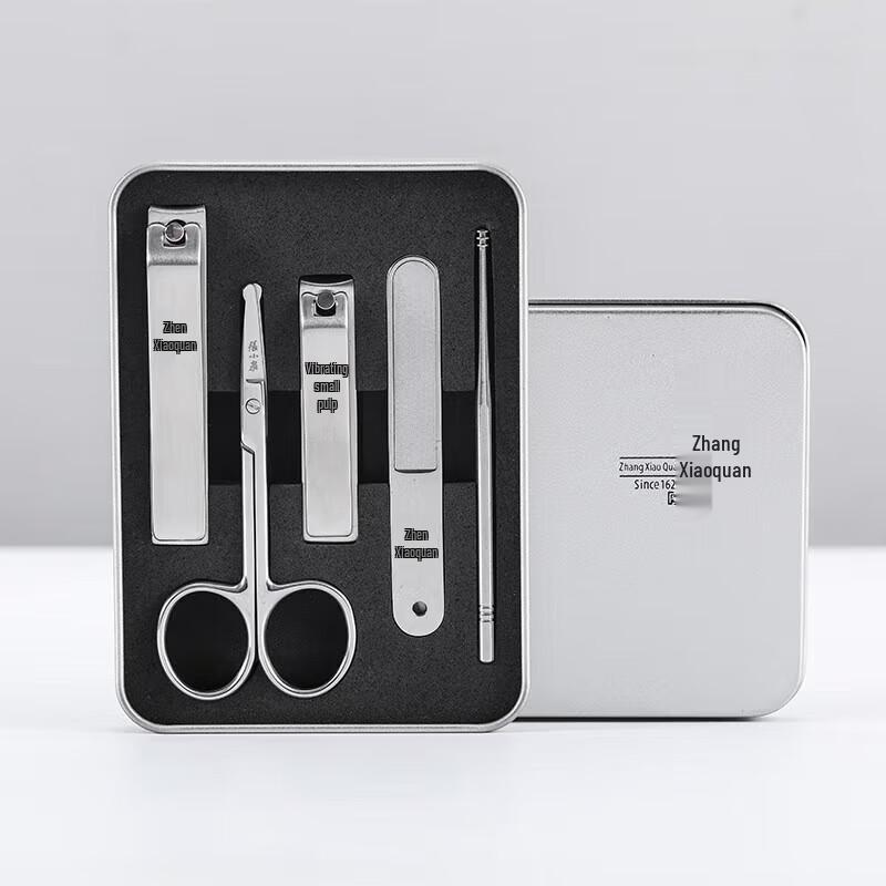 Zhang Xiaoquan 5-Piece Stainless Steel Manicure Set