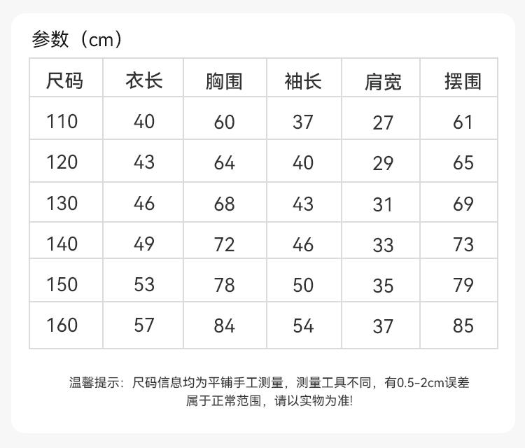 Mirei Collaboration English Girls' Herbal Tea Antibacterial Home Clothes Sleeping Robe