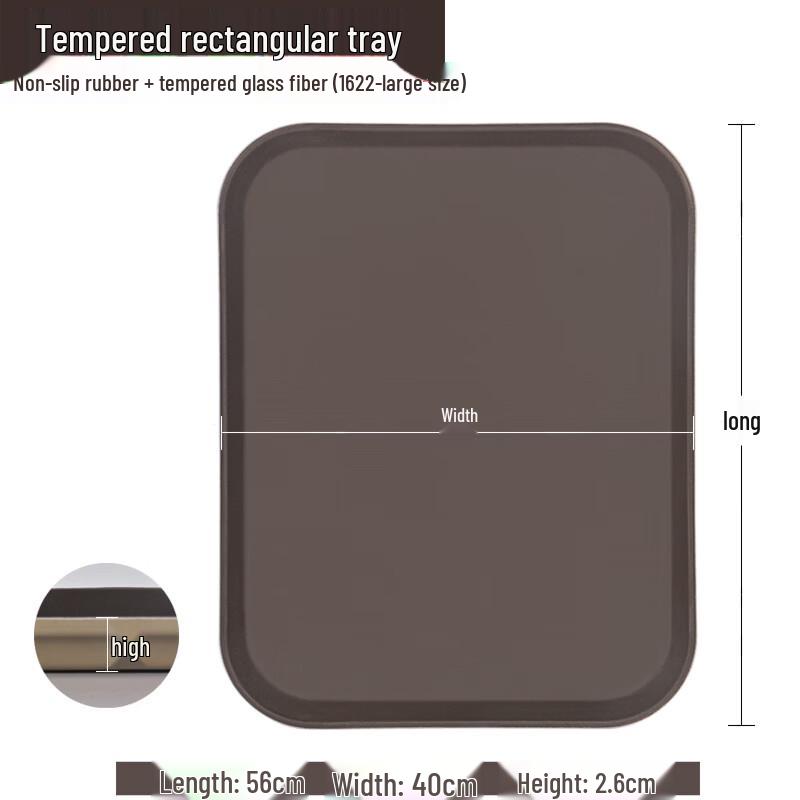 Qianxing Tempered Carbon Steel Anti-slip Serving Tray