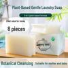 Baking Soda Fresh Laundry & Hand Soap Set - 8 Pieces