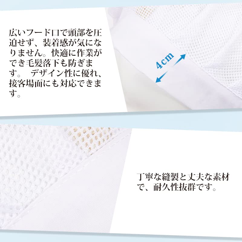 OTAKUMARKET Mesh Sanitary Pack of Sanitary Hats for School Sanitary Kitchen Cooking Restaurant Cooking Suitable for Men and Net Commercial and Unisex