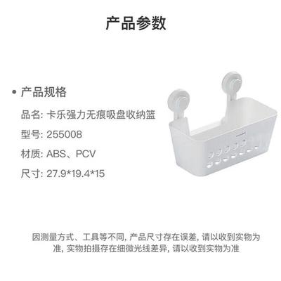 Chahua No-Drill Wall-Mounted Bathroom Storage Rack