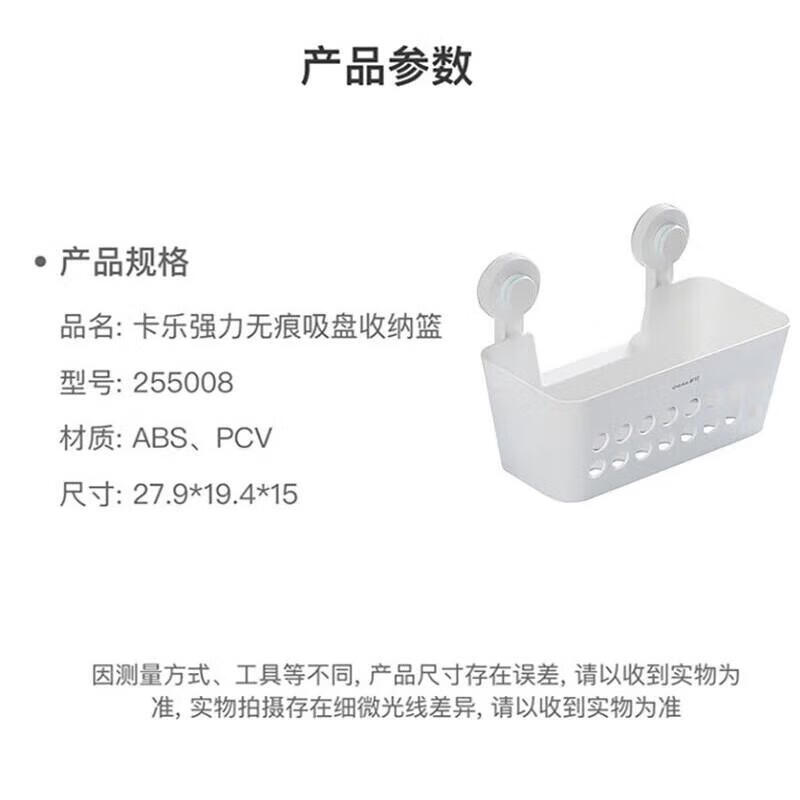 Chahua No-Drill Wall-Mounted Bathroom Storage Rack