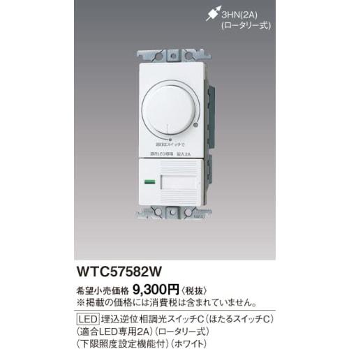 Panasonic Wide LED Recessed Reverse Phase Dimmer Switch C WTC57582W