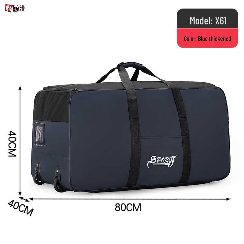 Xinjingzhou Waterproof Portable Travel Bag