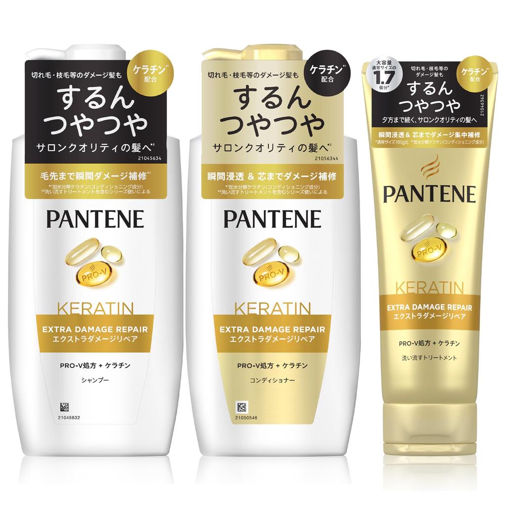 Pantene Extra Damage Repair Shampoo, Conditioner, and Rinse-Off Treatment (400ml + 400g + 300g) [Set Purchase]