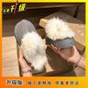 Internet celebrity platform cotton slippers women's indoor home non-slip plush warm fluffy shoes outer wear 2025 winter new