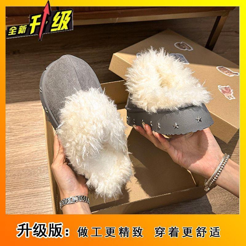 Internet celebrity platform cotton slippers women's indoor home non-slip plush warm fluffy shoes outer wear 2025 winter new