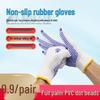 Anti-Slip, Wear-Resistant Cotton Work Gloves for Men & Women - Thickened & Breathable for Construction Sites