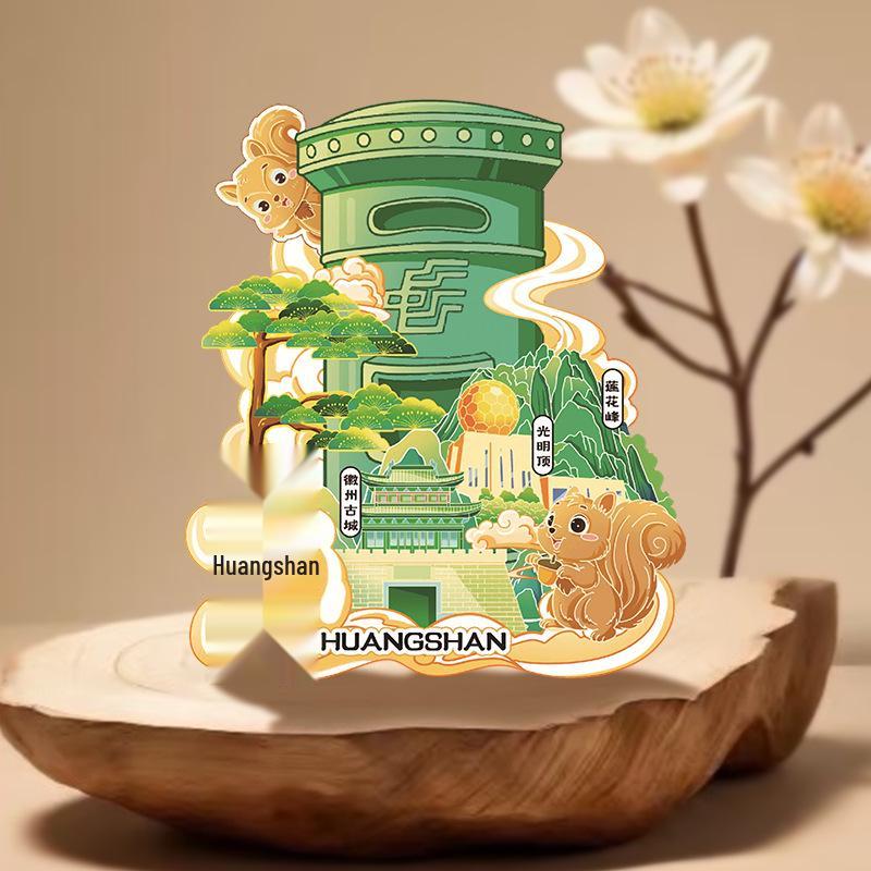 Huangshan Scenic Spot Wooden Magnet - Anhui Travel Souvenir and Cultural Stamp