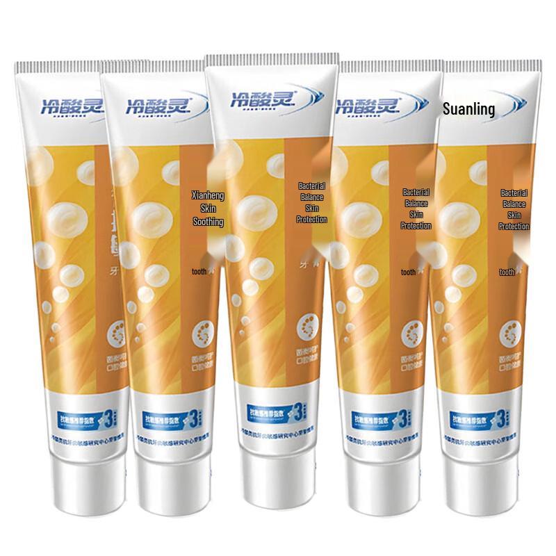 Leng Suan Ling Sensitive Care Toothpaste