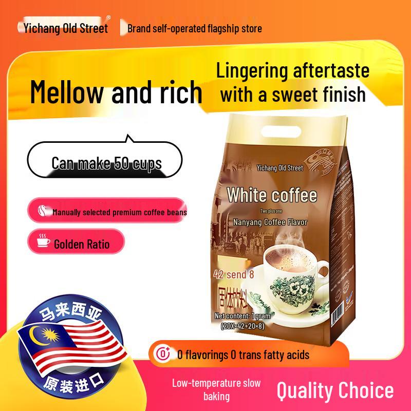 AIK CHEONG OLD TOWN 2+1 Original Instant White Coffee