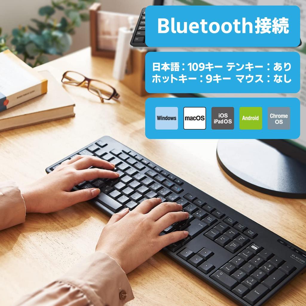 Elecom Tastatură fără fir Bluetooth Silențioasă Suportă pentru până la 3 dispozitive Antibacterian cu tastatură numerică Negru TK-FFBM03SKBK Multi-împerechere