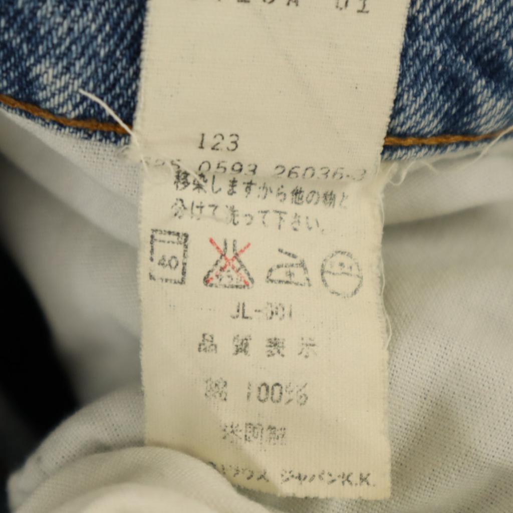 Levi's 90s Old USA Made Tapered Denim Pants W27 Jeans Women Used