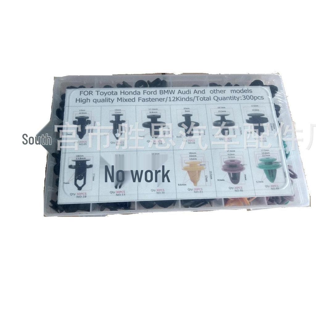 323pcs Mixed Car Trim Panel Fasteners for Honda, Toyota, Buick, Changan, Ford Accessories