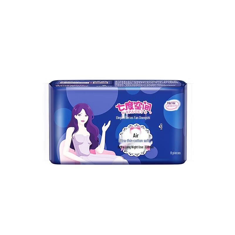 SPACE 7 Elegant Series Ultra-thin Night Sanitary Napkins 338mm