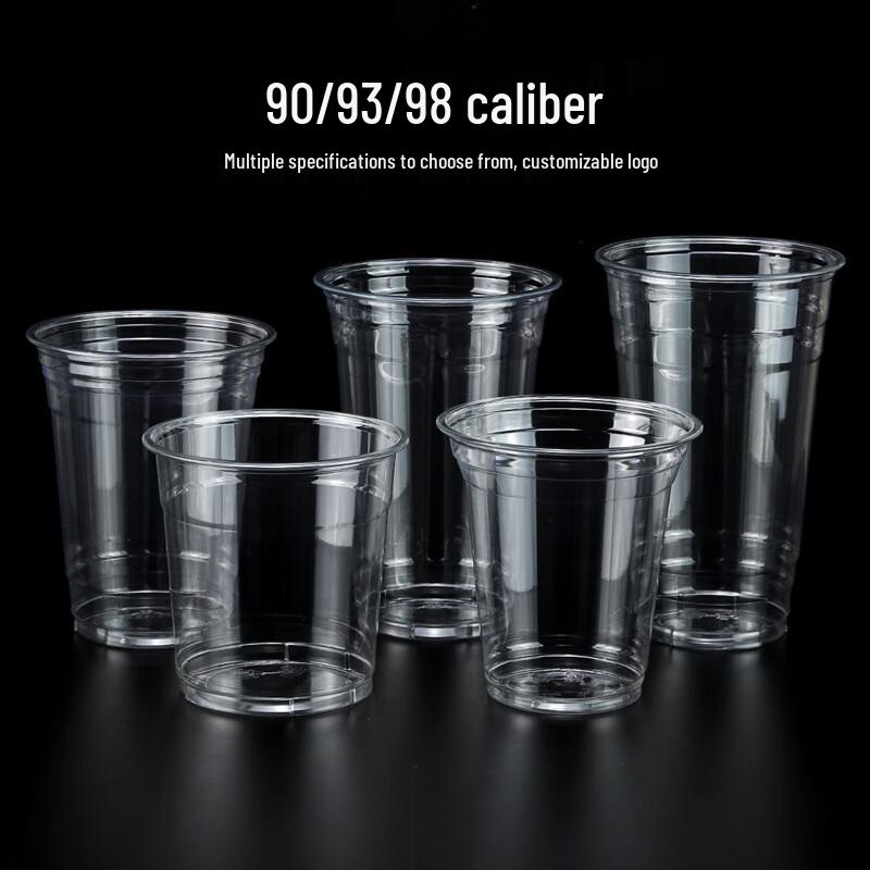 Xiao Yue Ya 360ml PET Kaltgetränkebecher Set