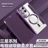 Applicable To Samsung S26Ultra Clamshell Leather Case, Mobile Phone Case, Lens Film Electroplating Magnetic Case S25 Card Protective Case