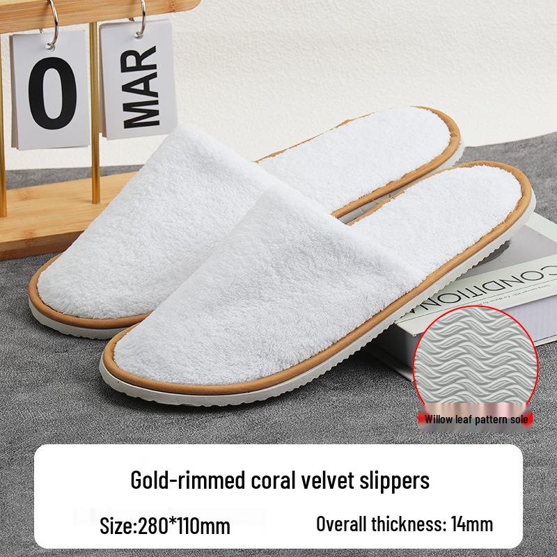 Coral Fleece Non-Slip Slippers for Hotels and Homestays