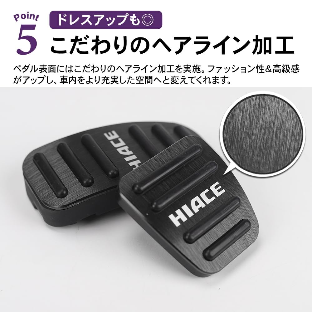 SAWAKAKI Aluminum Accelerator and Brake Pedal Covers of with Designed Specifically for Toyota Hiace 200 Series (Set 2) Logo, (Models 1-6) (Black)