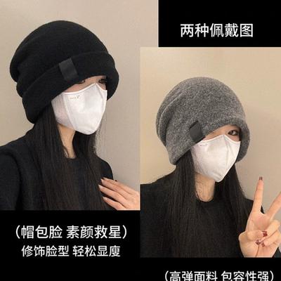 Hat Women's Winter Warm Wool Hat Big Head Circumference Loose Pile Cold Hat Show Face Small Ear Protector Knitted Hat
