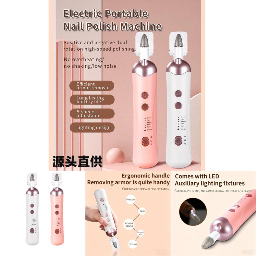 Multifunctional Electric Manicure Buffer And Shiner For Personal Use And Spa Treatment
