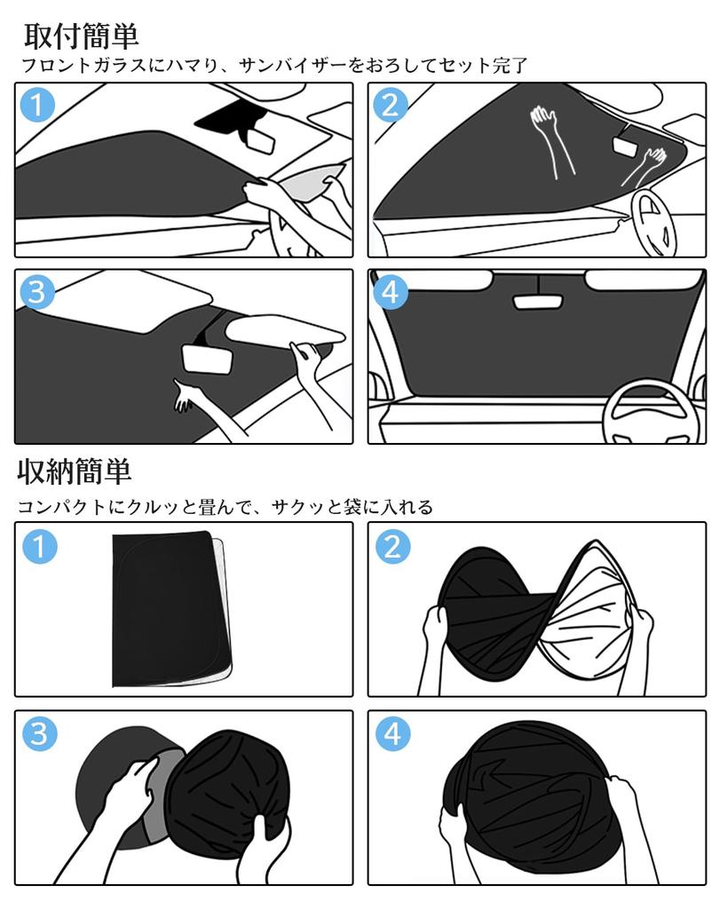 Ruiya Toyota Alphard 30 Series Late Vellfire 30 Series Late Dedicated Windshield Car UV Car Custom Parts Model, Model, Sunshade, Parasol, Sunshade,
