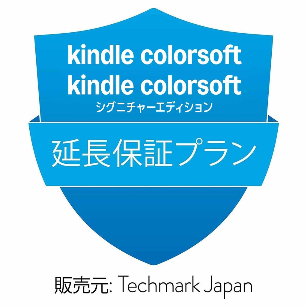 Extended Warranty Accident Warranty Plan [Kindle Colorsoft] (1 Year) / (2 Year)