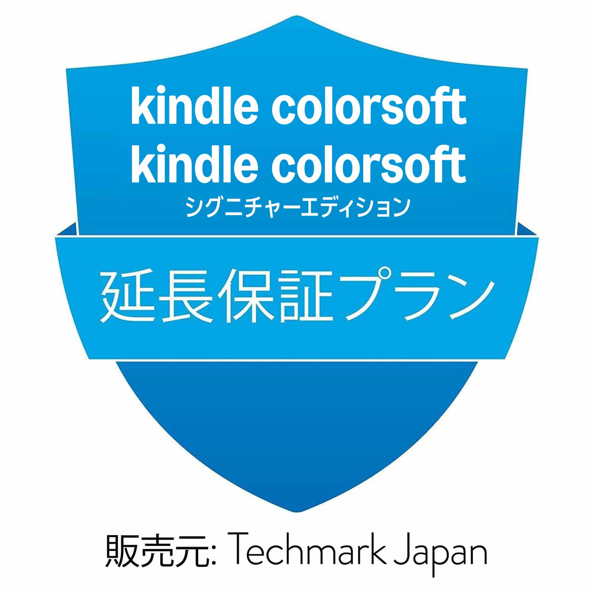 

Extended Warranty Accident Warranty Plan [Kindle Colorsoft] (1 Year) / (2 Year)