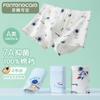 Fentengkan 7A Antibacterial Cotton Underwear for Boys (4-Pack)