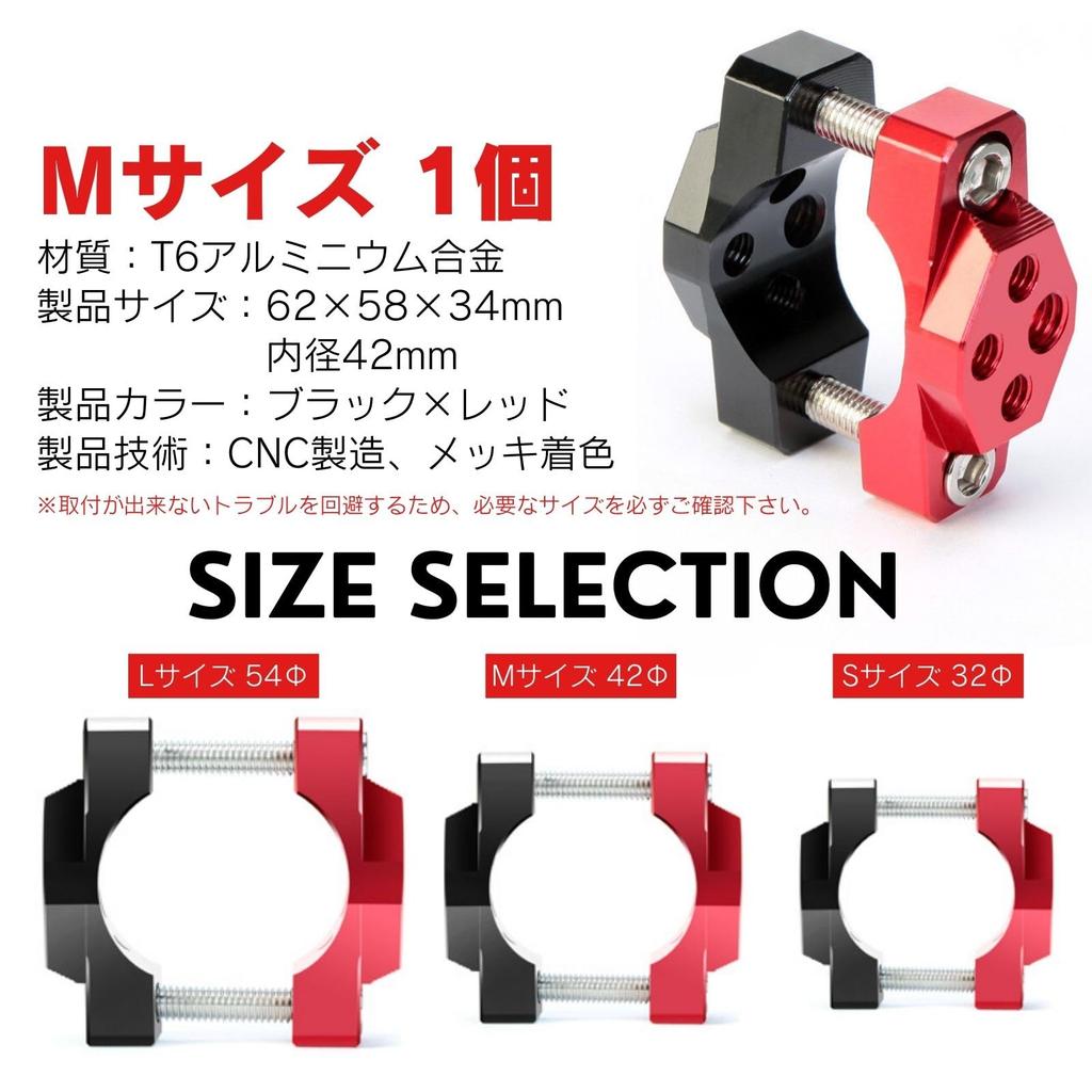 calm wish Motorcycle Fog Lamp Stay Pipe Clamp Bicycle Universal Bar Fixed Turn Signal Handle Holder Red 42mm