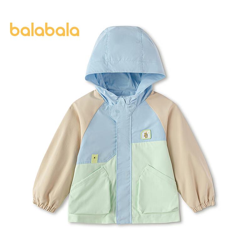 Balabala Boys' Color-Block Hooded Spring Jacket