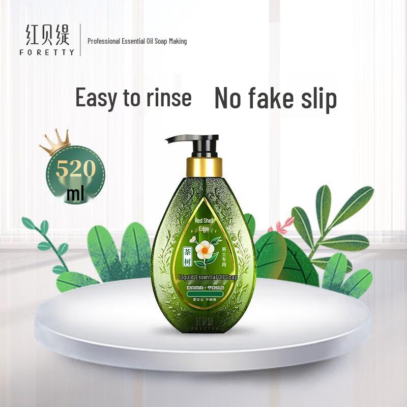 Foretty Moisturizing Tea Tree Liquid Soap