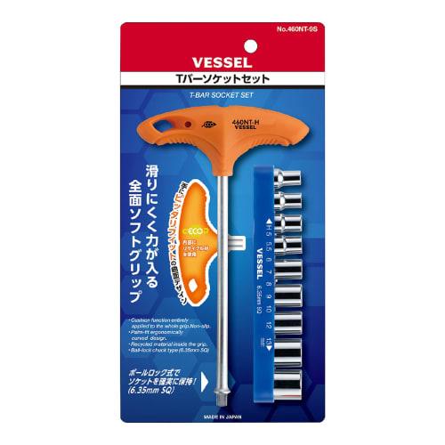 VESSEL EcoSoft T-Bar Socket Set 460NT-9S