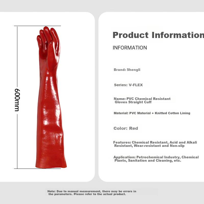 Industrial Grade PVC Oil-Resistant Gloves, Acid And Alkali Resistant Gloves, Extended And Thickened Anti-Corrosion And Protection Gloves, Red, 60cm