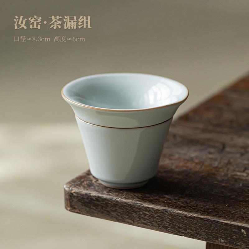 Azure Ru Kiln Porcelain Tea Separator Infusor Retro Ice Cracked Glaze Tea Strainer Tea Making Tea Filter Tea Ceremony Decoration