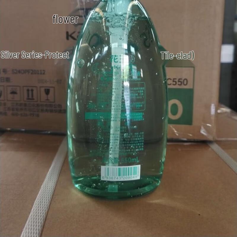 KAO Anti-Dandruff & Oil Control Shampoo & Conditioner Set 1650ml