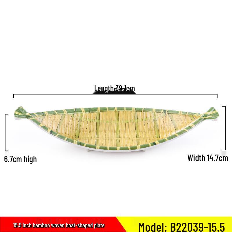 Melamine Imitation Bamboo Weave Serving Platter Set