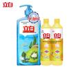 Liby Enzyme Concentrated & Ginger Dish Soap Set
