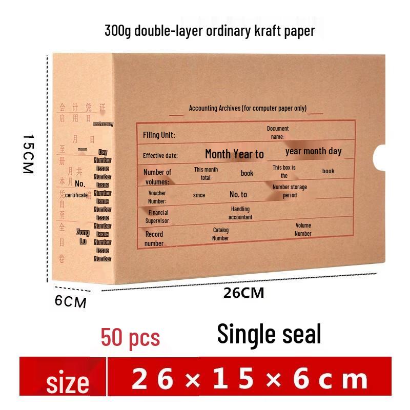 Hengtao Kraft Paper Accounting Voucher Box