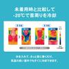Zamst Ice Pack for Heat Daily One Size Fits 387000 Neck, Cooling, Relief, Golf, Tennis, Life, All,