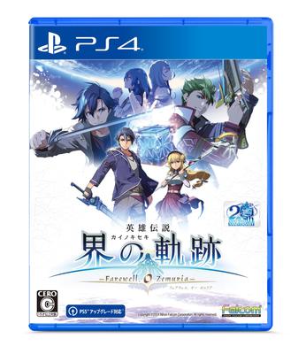 PS4-Version von The Legend of Heroes: Trails of the World -Farewell, O Zemuria- Standard Edition