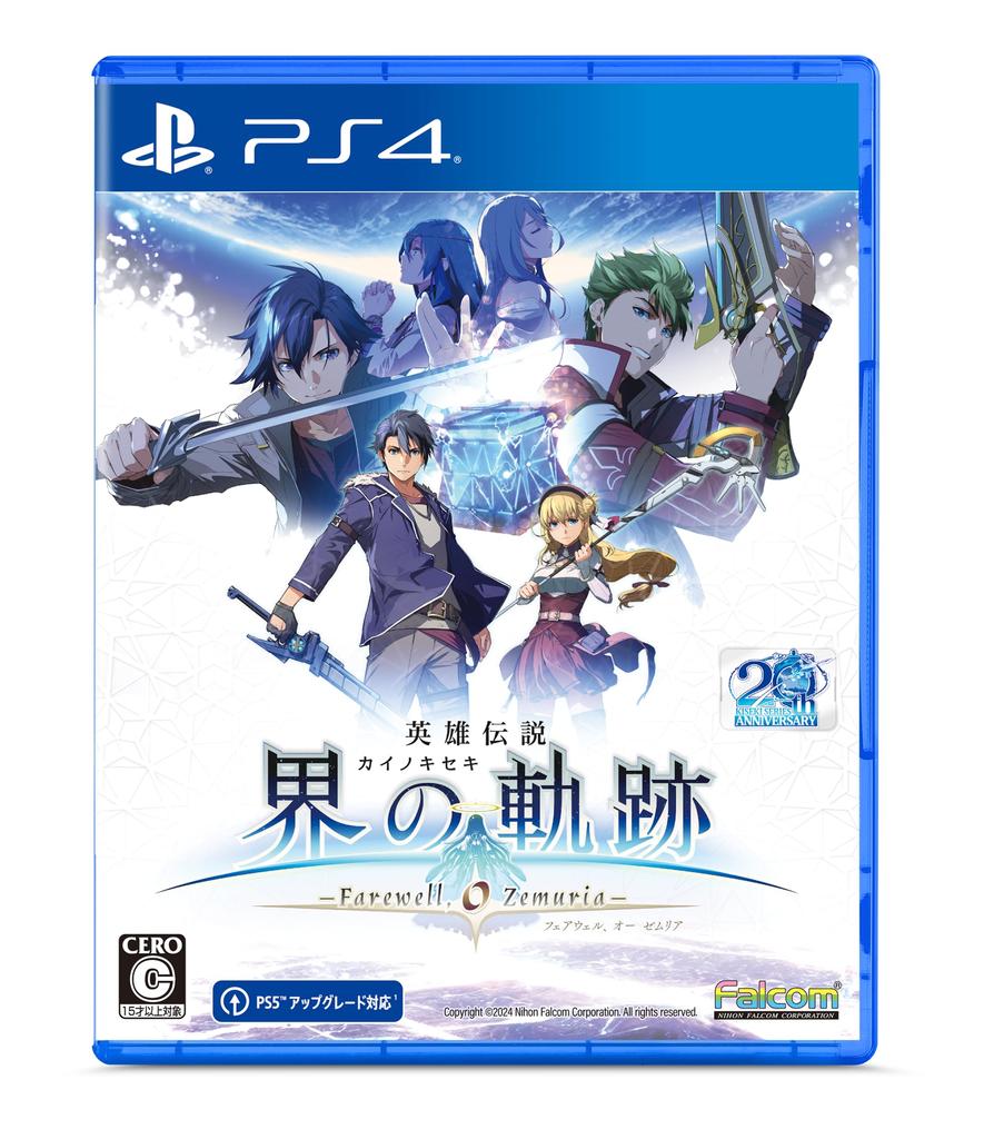 PS4 Version of The Legend of Trails of the World O Standard Edition Heroes -Farewell, Zemuria-