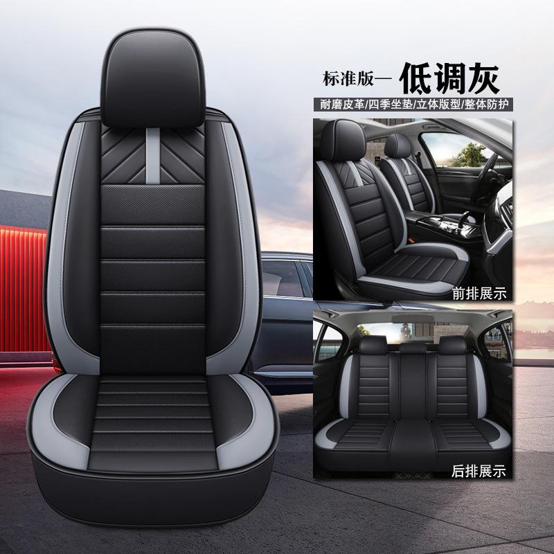 Heltäckande sätesöverdrag Fyrårstider Universellt Femsitsigt Bilsätesöverdrag Bilsäteskomfort