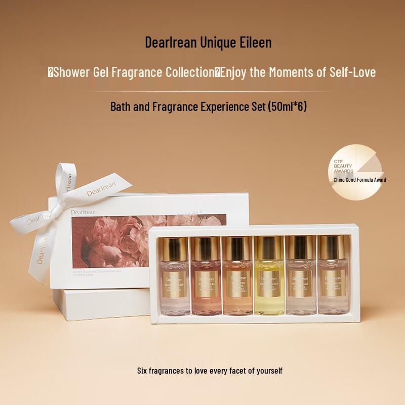 Unique Irene Amino Acid Fragrance Shower Gel Travel Set