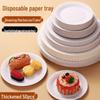 ZISIZ Disposable Round Paper Cake Plates