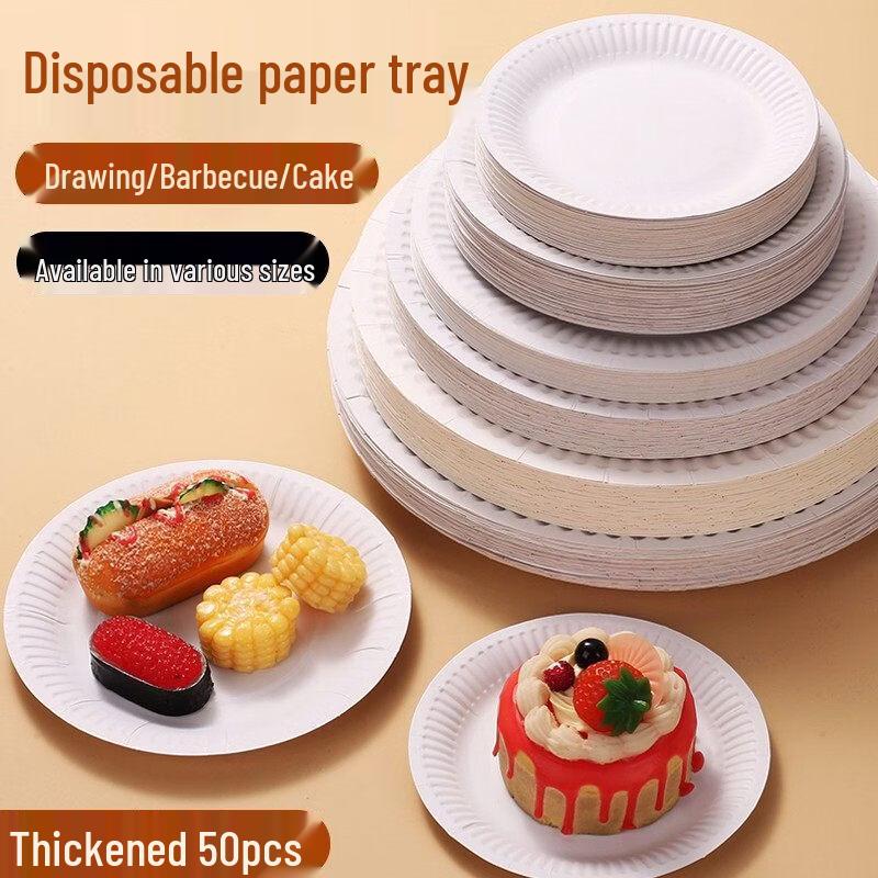 ZISIZ Disposable Round Paper Cake Plates