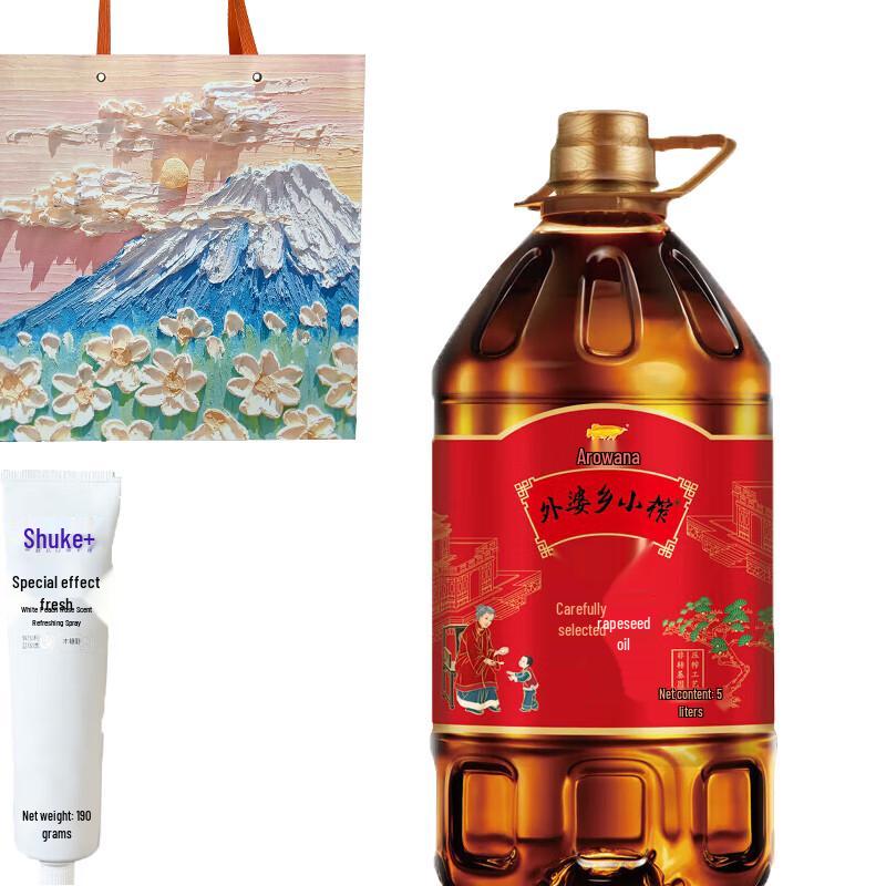 Shuke Toothpaste & Rapeseed Oil Spring Festival Bundle