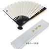 Kimono Formal Suehiro Folding Fan with Crane and Turtle Gold and Black Gold and Silver Style [Stylish Iroha] Design, Silver, Lacquer, Maki-e