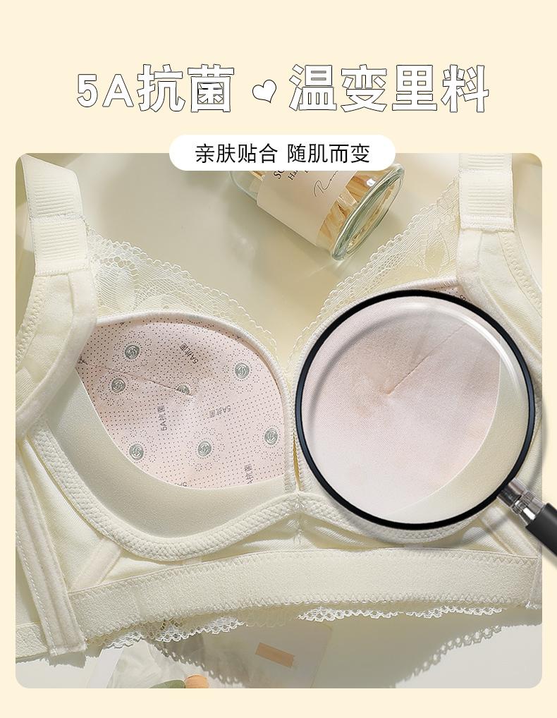 Small Chest Gathering 5A Antibacterial Temperature Change Lace Bra with Perforated Cup and No Steel Ring Adjustable Underwear